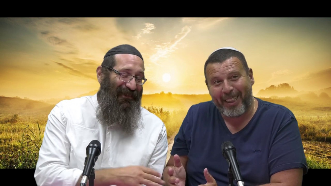 TEEN TORAH 9, PARACHAT NITSAVIM (51eme Parachat) - Rav Jeremy Azar et Fabrice