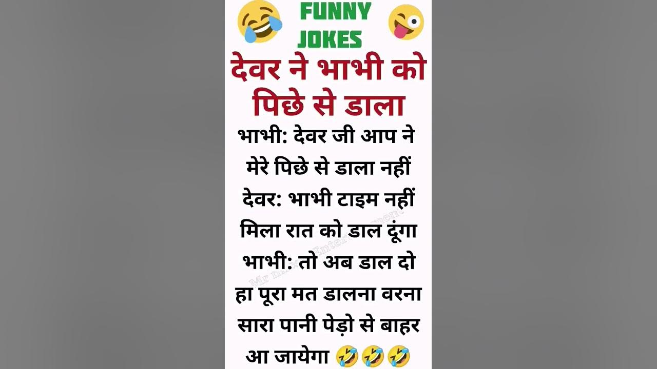 hindi joke on devar bhabhi on the eve of holi