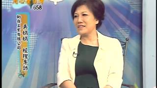 唯心電視台用心看台灣:專訪吳娟娟女士(四)