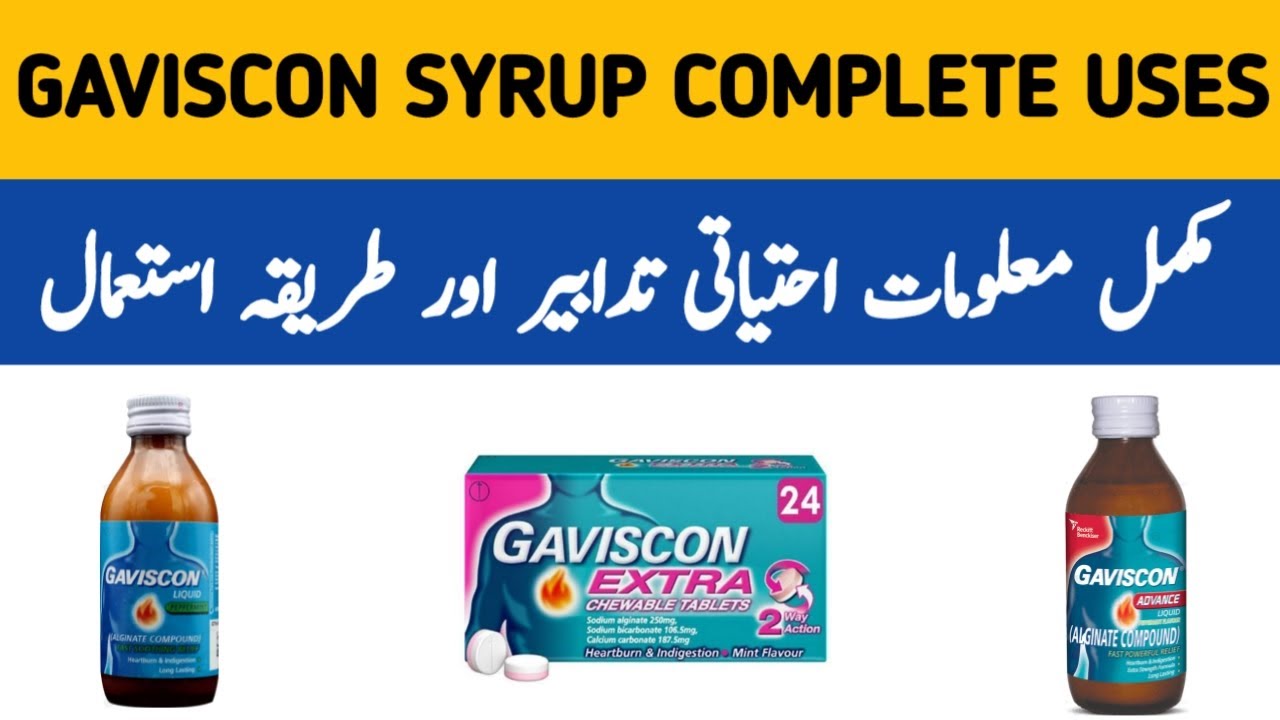 Gaviscon Syrup Gaviscon Syrup Benefits in Urdu Gaviscon Advance
