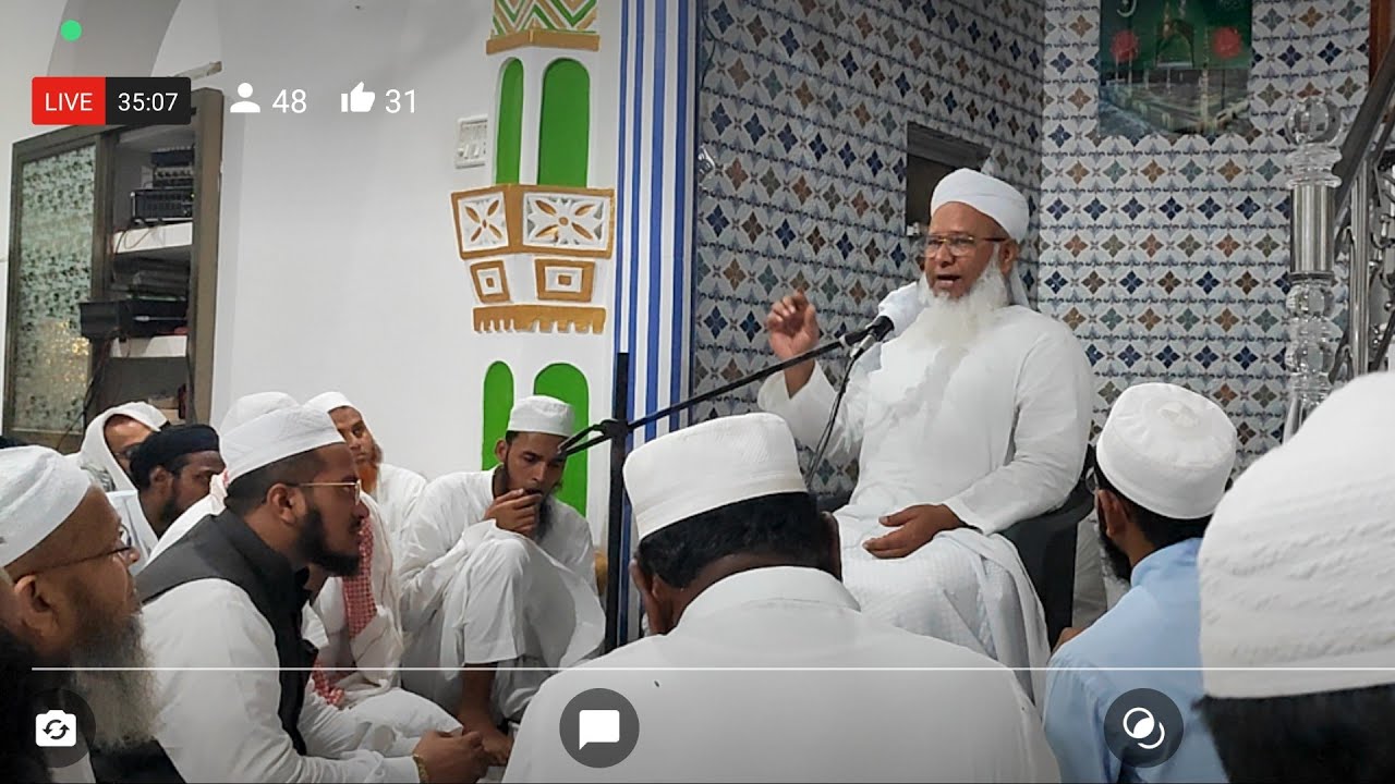 Maulana Mufti Inamul Haq Sahab Quasmi/Jalsa Sakhigopal/Puri odisha/Azmat E Rasool/Mohabbat E Rasool/