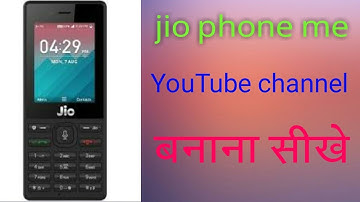 jio phone se youtube channel kaise banaye | How to create a YouTube Channel in jio phone