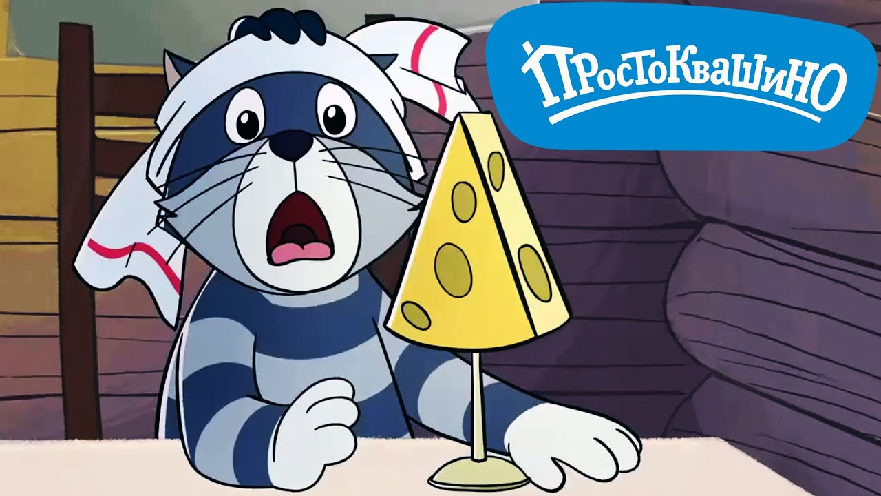 Новое Простоквашино  ⚡  36-40  серии  ⚡  Прикольные мультики для детей  💚  МультиЛэнд TV