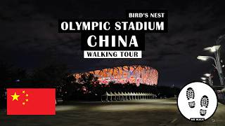 Night Walk from Olympic Forest Park to the Bird’s Nest Stadium (Beijing, China) 🇨🇳