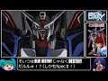 機動戦士ガンダムGQuuuuuuX　rra姉貴の人生RTA３１～３５話＋おまけ動画