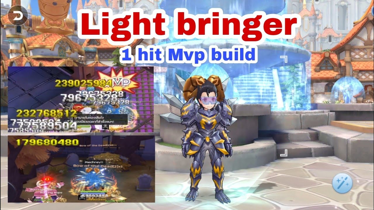 การอัพสเตตัส ragnarok m  2022  ROM : Lightbringer Mvp build พ่อค้าสายล่าบอส