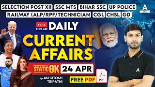 24 April Current Affairs 2024 | Current Affairs Today | GK Question & Answer by Ashutosh Tripathi