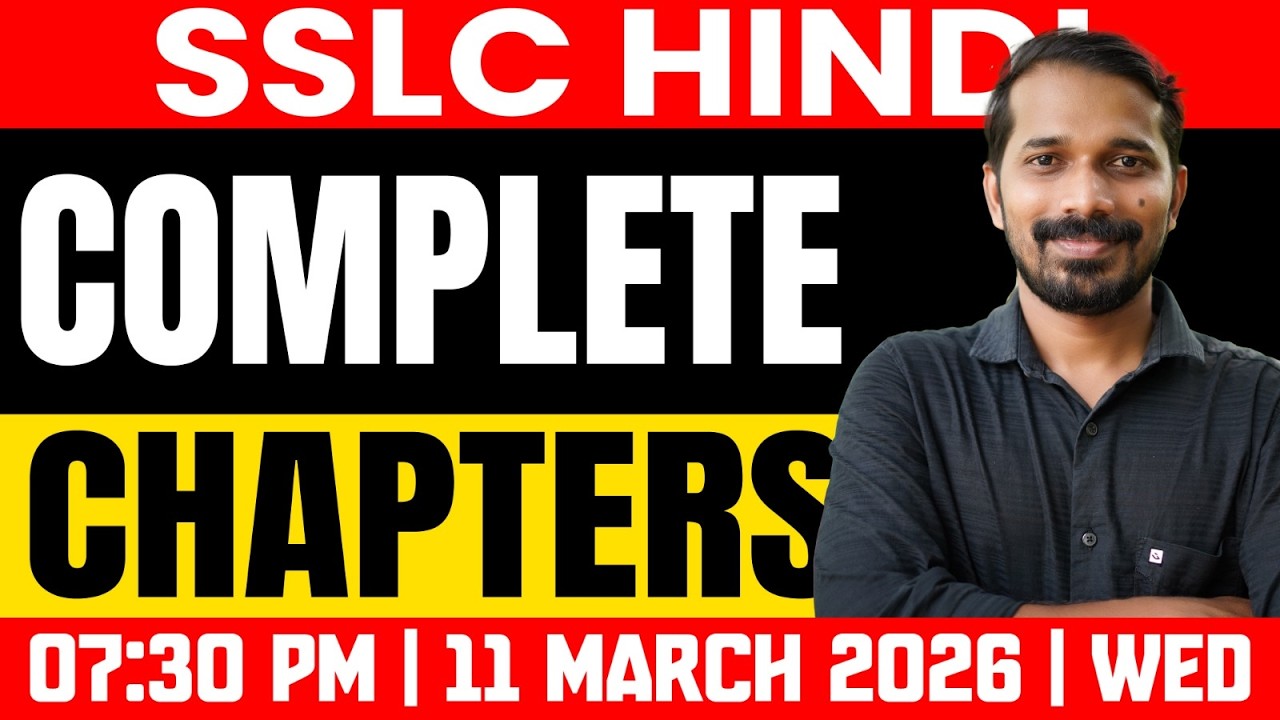 SSLC Public Exam | Hindi | Complete Revision | Exam Winner