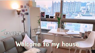 ROOM TOUR🏠| 복층 오피스텔 (마켓비+언박싱) Бид 2-ын шинэ амьдрал эхэллээ 🌻