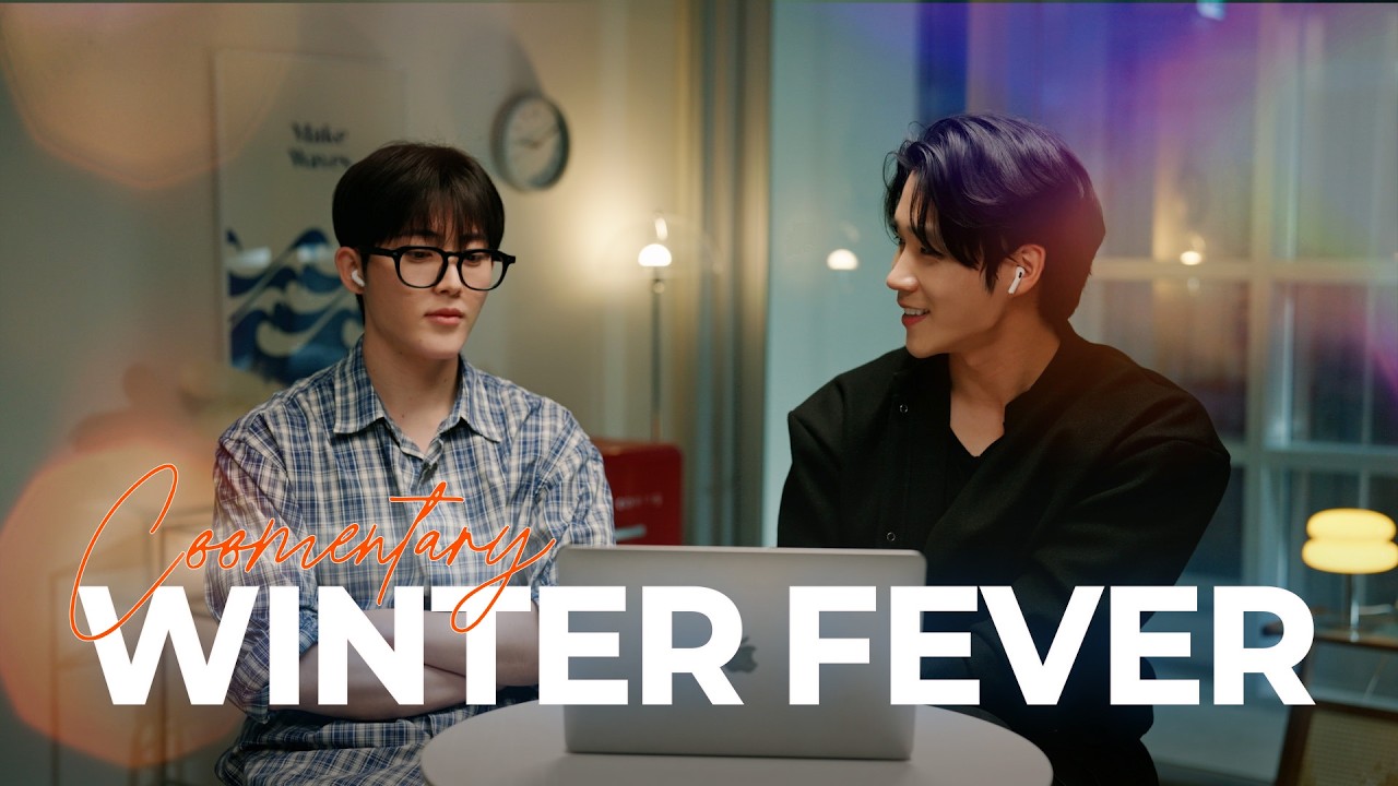 [SUB] BL K-drama 윈터 피버 (Winter Fever) Commentary 2/2