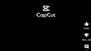 CapCut не видит новые файлы 📂! #capcutневидитфайлы #capcutрешение #capcut #tutorial CapCut не видит новые файлы 📂! #capcutневидитфайлы #capcutрешение #capcut #tutorial