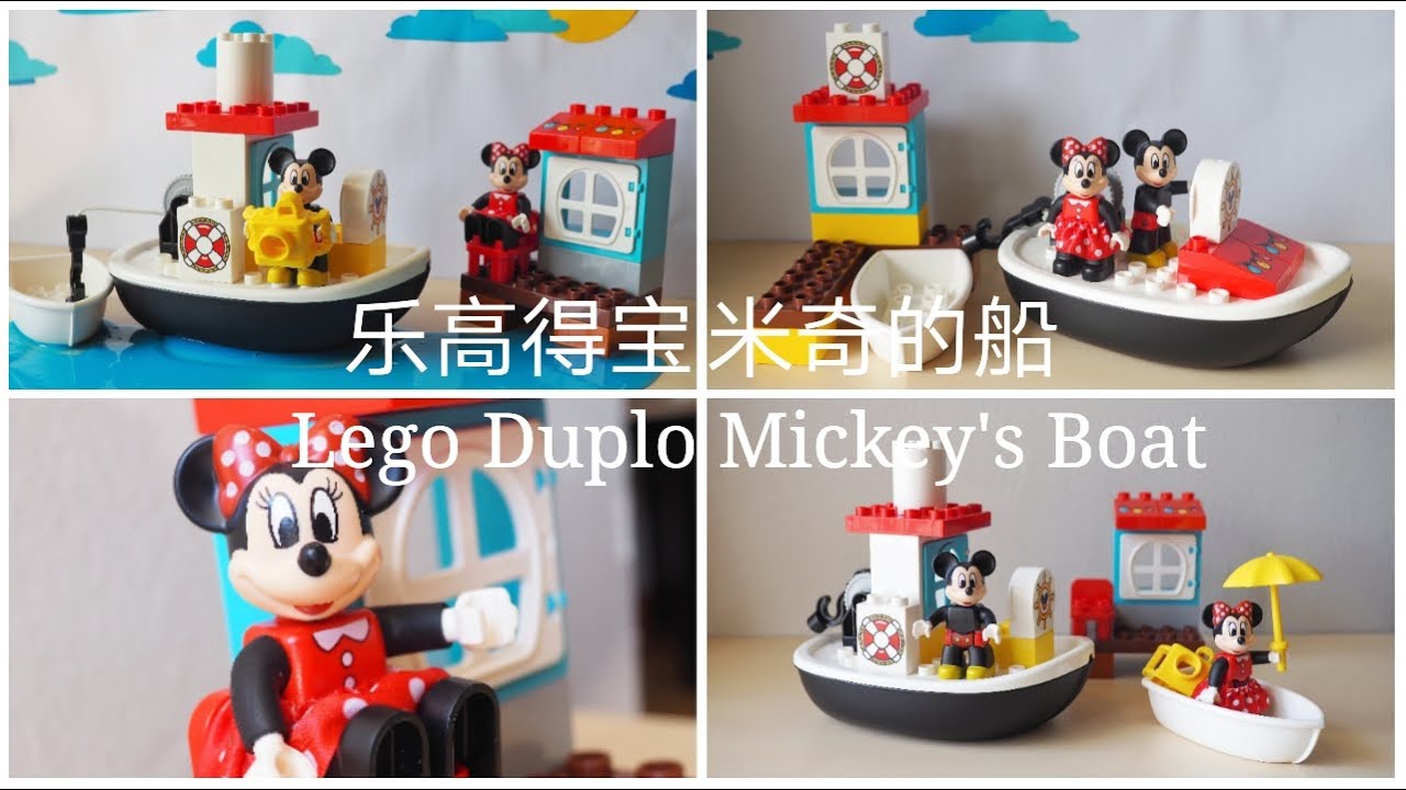lego duplo mickey's boat