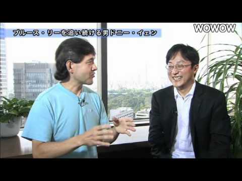 町山智浩の映画塾！「イップ・マン 序章／葉問」＜予習編＞ 【WOWOW】＃09