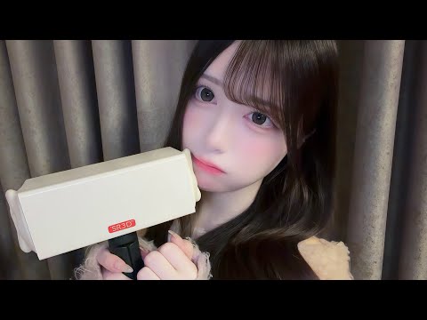 【ASMR】脳に直接…話しかける…ゼロ距離囁き♡