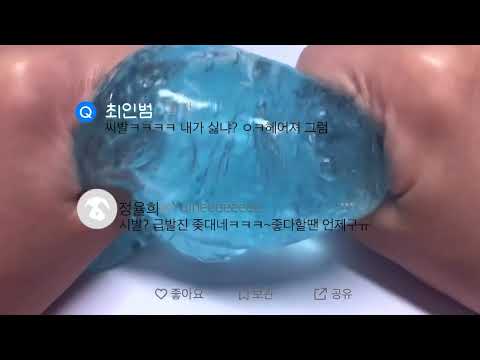 3 / 연습생까지 박탈하고 무리에서 튕긴 10의 에스크 / 개제밌는 일분반 에스크 / 에스크시리주액괴 에스크시리즈 에스크시액 에슼시액 에슼시리즈 에슼시리즈액괴