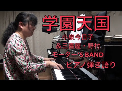 青い牛乳 三喜屋・野村モーター'S BAND 渡辺英樹 五十嵐公太 野村義男 Yahoo!オークション - 送料無料 三喜屋 野村モーター'S BAND