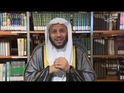 الحلقة العاشرة من برنامج "الأسرة قضايا وحلول"‏ | الشيخ ⁧‫عزيز بن فرحان‬