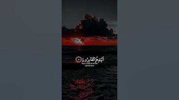 تلاوة هادئة تريح الأعصاب 😴🎧 | القاريء اسلام صبحي - سورة المؤمنون 🤍🌥️."