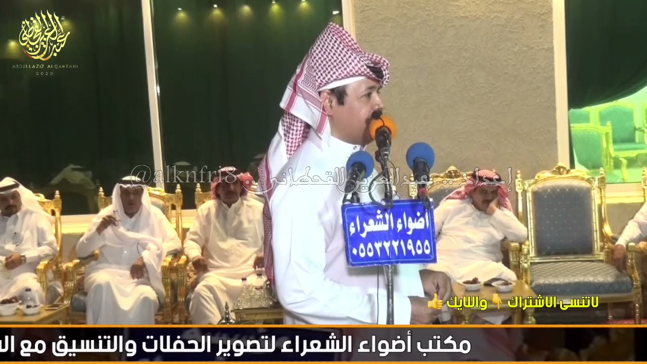 نأكل عتيبه قبل تاكلنا مرهب البقمي حمد الشيباني تركي العصيمي ظافر الرياحي