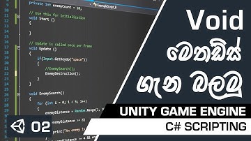 Unity C# ස්ක්‍රිප්ටින් ආරම්භක පාඨමාලව (සිංහල) - Part 2 - Void Start & Void Update methods