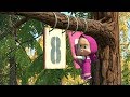 וואו אני עפה מצויין מאשה והדוב לעוף רחוק 31 פרק וואו אני עפה מצויין מאשה והדוב לעוף רחוק 31 פרק
