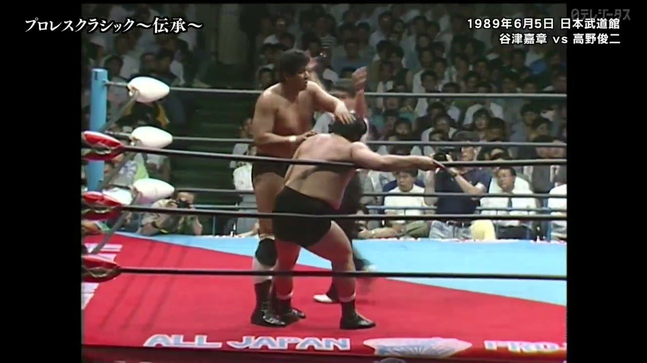Yoshiaki Yatsu vs Shunji Takano