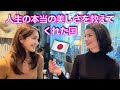 日本での結婚、禅の境地に達し、日本精神の美を見出す。カザフスタン人女性の実話🥹🇯🇵💖 Zen, Marriage&The Japanese Spirit- One Woman's Story of🇯🇵