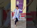 SAREE CHAMKDAR #dance #newsantalidjrimixsong #music #trendingshorts #viralvideo #ytshorts #purulia