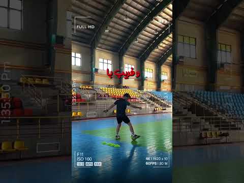 عاشق این تکنیک میشی