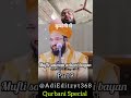all contry qurani ka