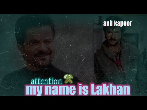 My Name Is Lakhan - 🎧⚒Ram Lakhan | Mohammad Aziz, Anuradha Paudwal & Nitin Mukesh | Anil Kapoor🤙🔥🥀
