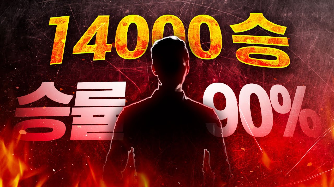 현재 스코어 1:1 동점 ... 우연히 만난 