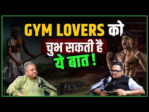 Natural Fitness Routine That’ll Beat Your Gym Plan! Ft. @PeepalBaba-Givemetrees