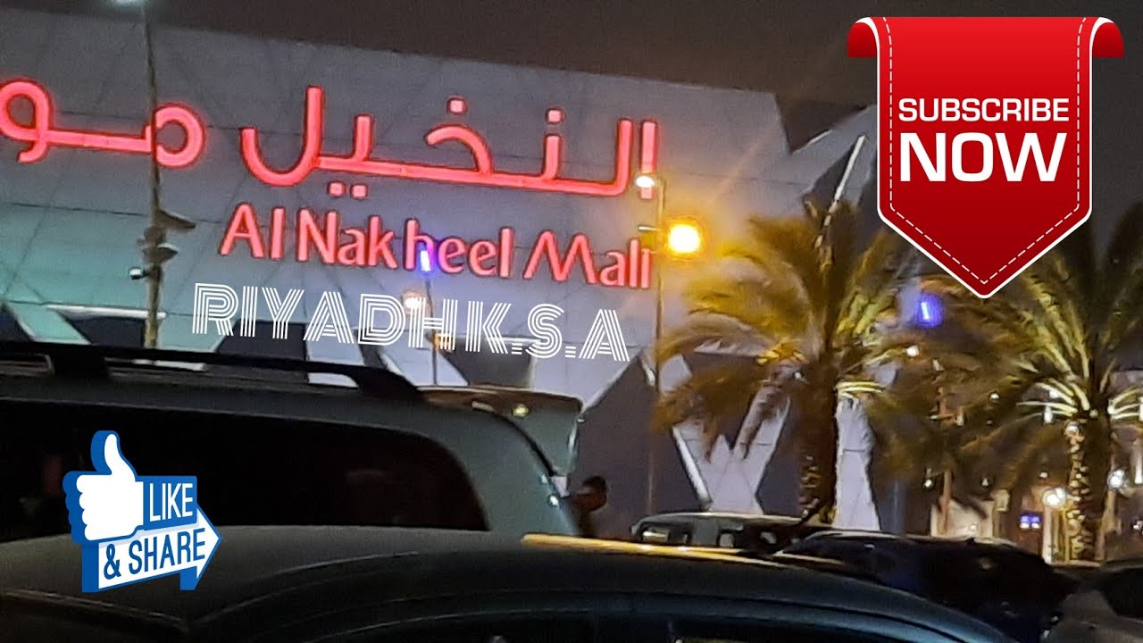 Shopping at Al Nakheel Mall