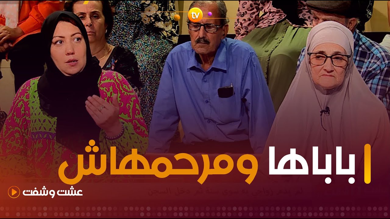 بكلمات تذيب الحجر💔💔 والدة الطفلة ميعاد تحكي كيف تلقت خبر وفاة ابنتها الوحيدة 😣🥺 