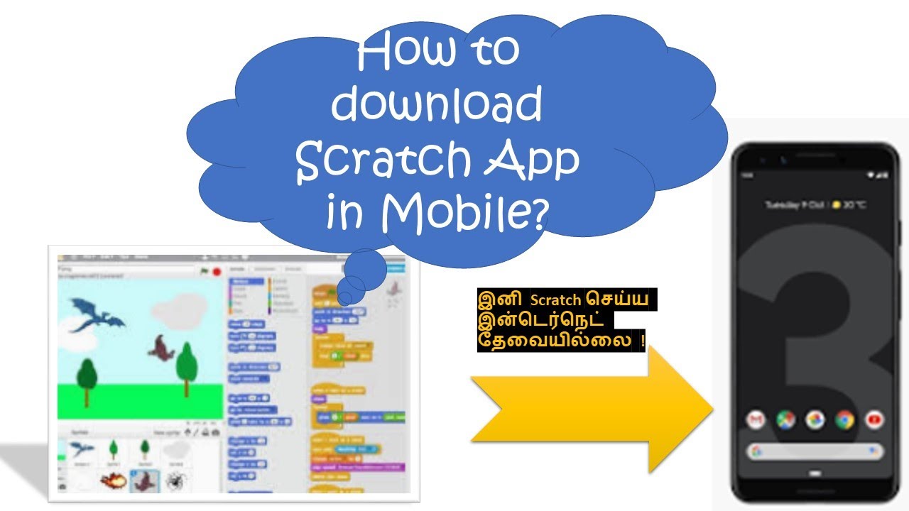Is there a Scratch mobile app?