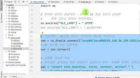 Webjjang Python 07-11 게시판 글쓰기(웹짱과 함께하는 파이썬)