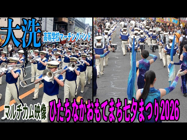 Multi-Angle Video] 07/04/2026 Ibaraki Prefectural Oarai High