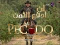 مقدمة المسلسل المكسيكي لن أدفع الثمن خطيئتي Mi Pecado مقدمة المسلسل المكسيكي لن أدفع الثمن خطيئتي Mi Pecado