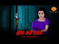 Hide and seek  luka chupi  scary pumpkin  horror stories  horror cartoon  animated horror story