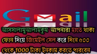 Unlimited Gmail account create step by step new method🌺❤️‍🩹