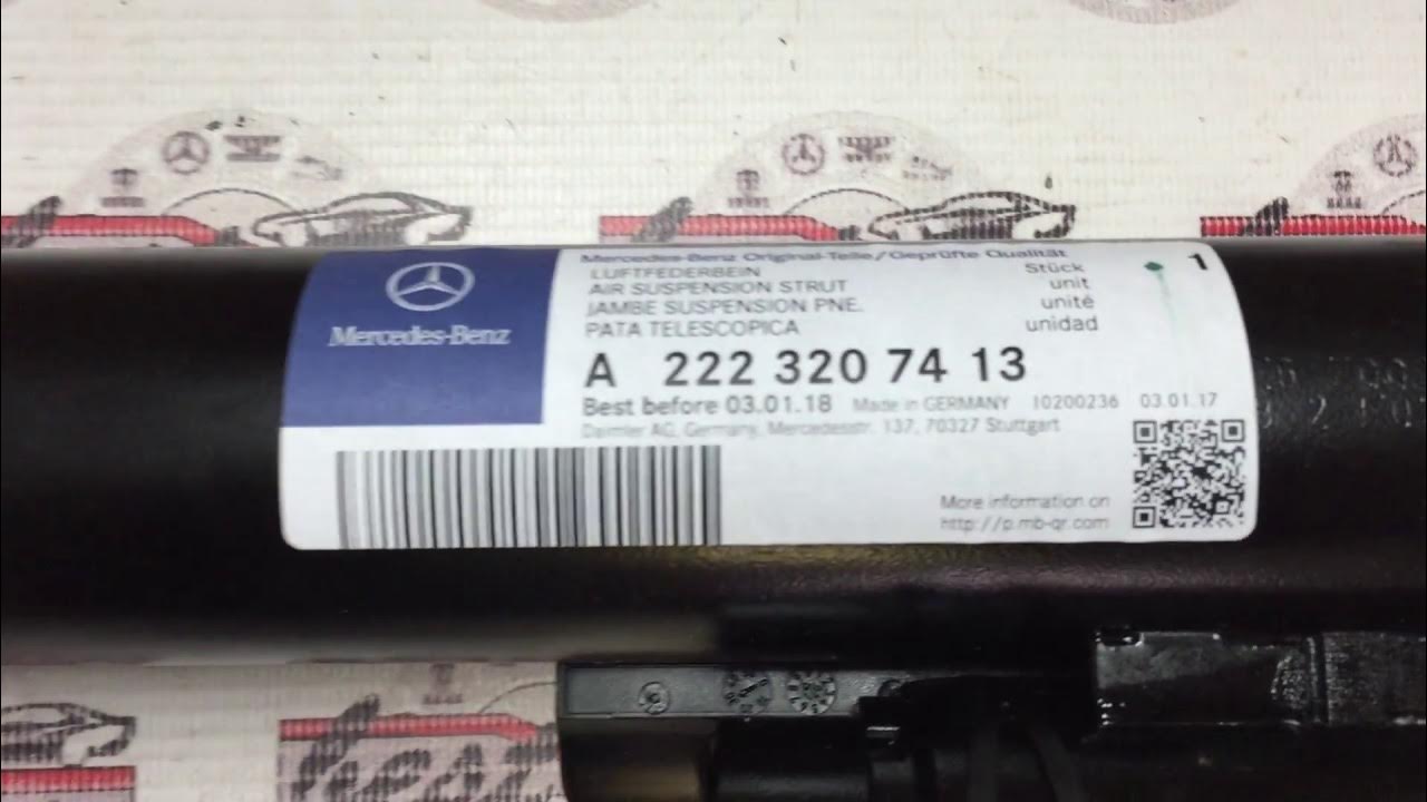 Мерседес s63 222 как снять задний амортизатор