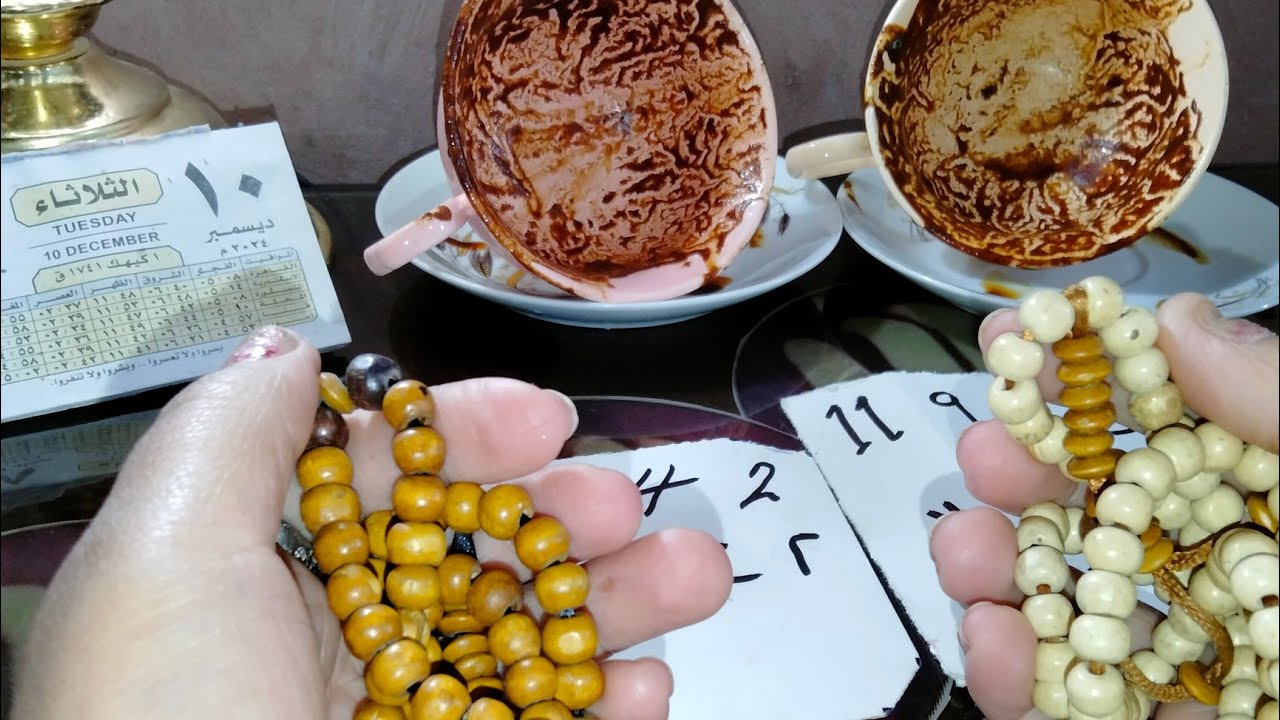 يلا انوي وشوف حظك 🥺لعله رساله قاطعا لحيره من امرك✋ عدو. حبيب. نقله. زواج. انجاب.. ظلم او مظلوم 🥺