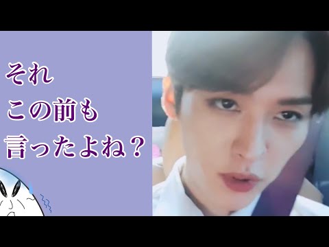 退勤リノリバン🐰叱リノ・喝リノ編【ありがとうVlive企画】