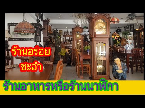 #ร้านอร่อยในชะอำ#ร้านอาหารอร่อยที่ชะอำสมคำล่ำลือ#คุณป้าสายเปรี้ยว