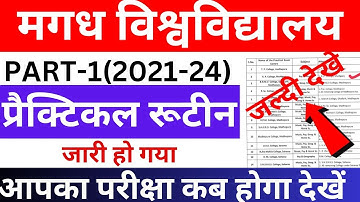 magadh university part1 practical exam date20 21-24|magadh university part1 practical exam routine