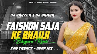 FAISAN SAJA KE BHAUJI PAWAN SINGH DJ SONG DJ REMIX EDM MIX DJ ARMAN EXCLUSIVE⚡