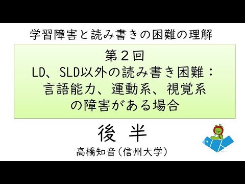 洋書　貴重　視覚障害のある学生を支援するための教師向けガイド　アイリーンスコット 洋書 貴重 視覚障害のある学生を支援するための教師向けガイド