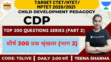 TOP 300 Questions series (Part 2) | Target CTET/HTET/MPTET 2020/2021 | Teena Sharma