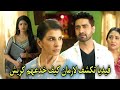 مسلسل أمنية وإن تحققت الحلقة 646 فيديا تكشف لارمان كيف خدعهم كريش 